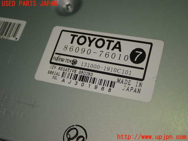 1UPJ-28126660]レクサス・CT200h(ZWA10)TVチューナー 中古_m0002.jpg
