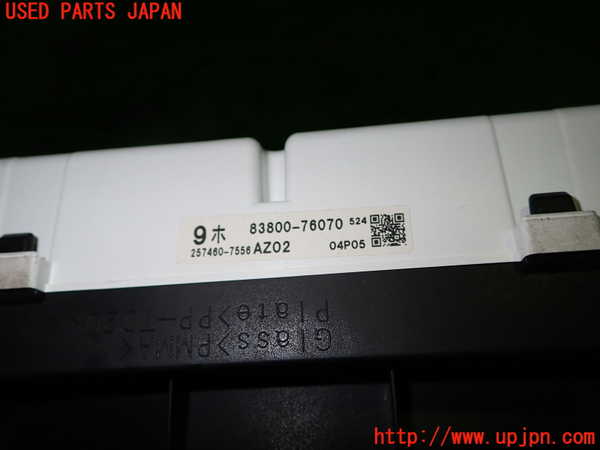 1UPJ-28126170]レクサス・CT200h(ZWA10)スピードメーター 中古_m0002.jpg
