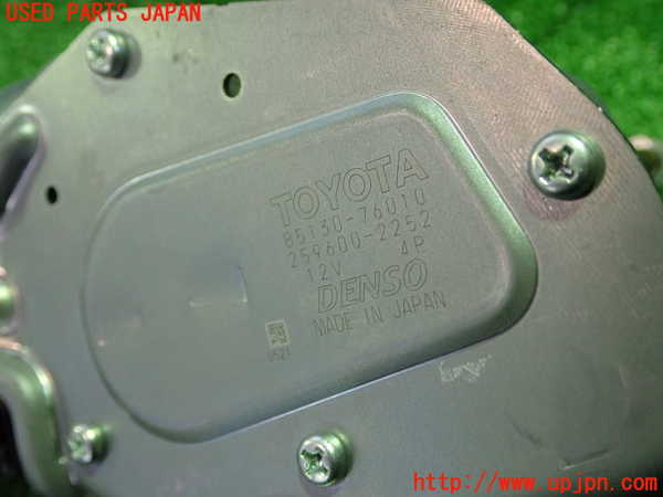 1UPJ-28126775]レクサス・CT200h(ZWA10)リアワイパーモーター 中古_m0002.jpg