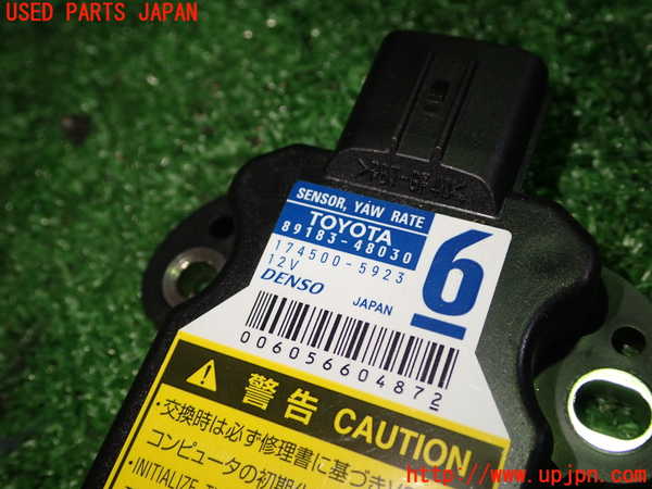 1UPJ-28126382]レクサス・CT200h(ZWA10)センサー2（ヨーレート） 中古_m0002.jpg