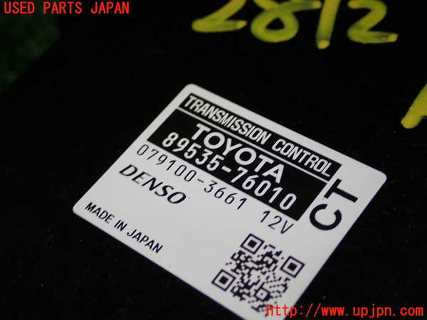 1UPJ-28126115]レクサス・CT200h(ZWA10)ミッションコンピューター 中古 89535-76010_m0002.jpg