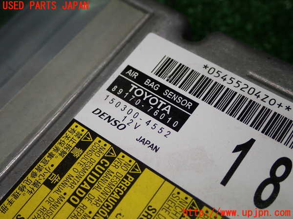 1UPJ-28126145]レクサス・CT200h(ZWA10)エアバッグコンピューター 中古 89170-76010_m0002.jpg