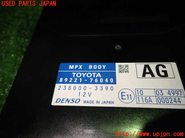 5UPJ-28126146]レクサス・CT200h(ZWA10)コンピューター1(MPX BODY) 中古 89221-76040_m0002.jpg