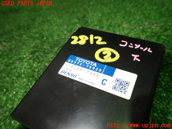 5UPJ-28126147]レクサス・CT200h(ZWA10)コンピューター2 中古 86572-76020_m0002.jpg