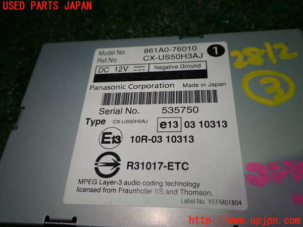 5UPJ-28126148]レクサス・CT200h(ZWA10)コンピューター3 中古 861A0-76010_m0002.jpg