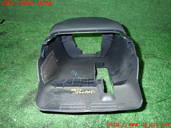 1UPJ-28127905]レクサス・CT200h(ZWA10)コラムカバー 中古_m0004.jpg