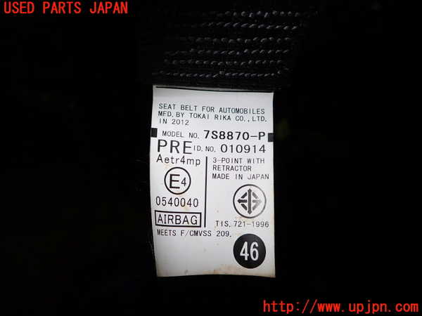 1UPJ-28127075]レクサス・CT200h(ZWA10)助手席シートベルト 中古_m0003.jpg