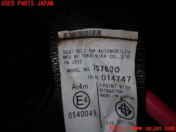 1UPJ-28127155]レクサス・CT200h(ZWA10)右2列目シートベルト 中古_m0003.jpg