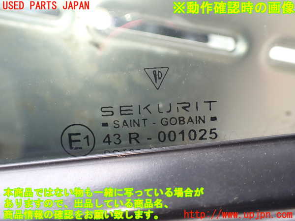 1UPJ-28131260]ポルシェ・ボクスター(98623)左ドア 中古_m0005.jpg