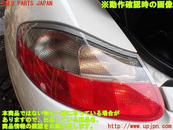 1UPJ-28131536]ポルシェ・ボクスター(98623)左テールランプ 中古_m0004.jpg