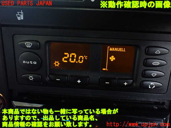 1UPJ-28136066]ポルシェ・ボクスター(98623)エアコンスイッチ1 中古_m0005.jpg