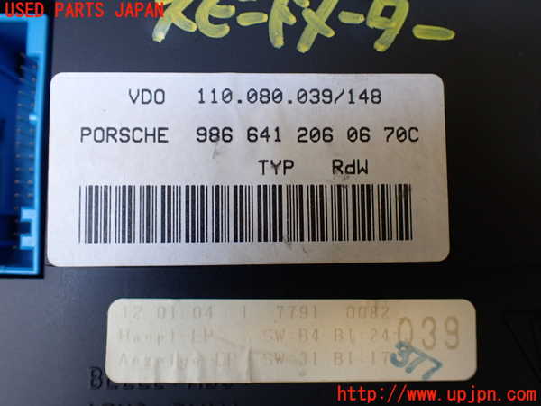 1UPJ-28136170]ポルシェ・ボクスター(98623)スピードメーター 中古_m0004.jpg
