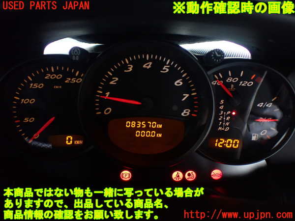 1UPJ-28136170]ポルシェ・ボクスター(98623)スピードメーター 中古_m0005.jpg