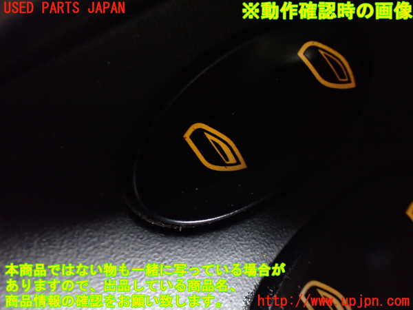 1UPJ-28136265]ポルシェ・ボクスター(98623)センターパワーウィンドウスイッチ 中古_m0004.jpg