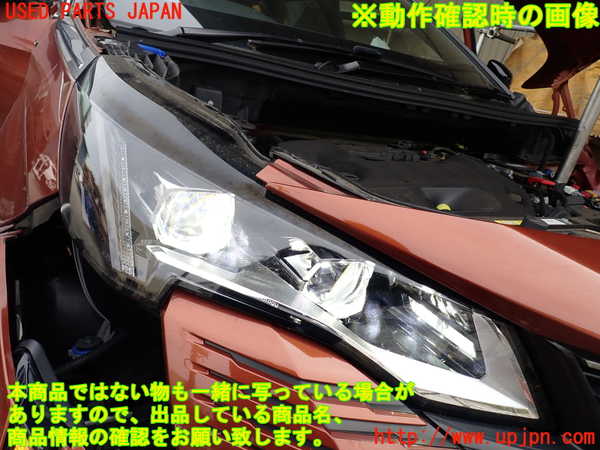 1UPJ-28141130]プジョー・5008(P87AH01)右ヘッドライト LED 中古_m0005.jpg