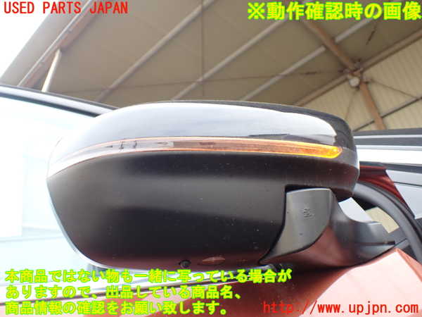 1UPJ-28141210]プジョー・5008(P87AH01)右ドアミラー 04 15163 中古_m0005.jpg