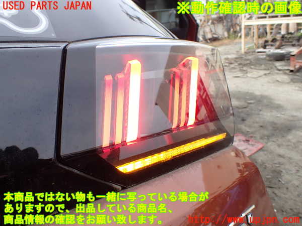 1UPJ-28141550]プジョー・5008(P87AH01)右リアフィニッシャー 9836231780 中古_m0004.jpg