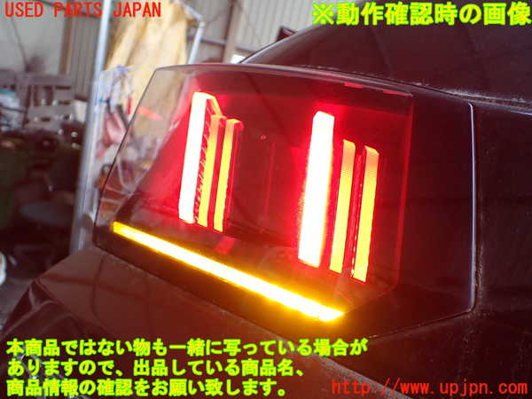 1UPJ-28141552]プジョー・5008(P87AH01)左リアフィニッシャー 9836231880 中古_m0004.jpg