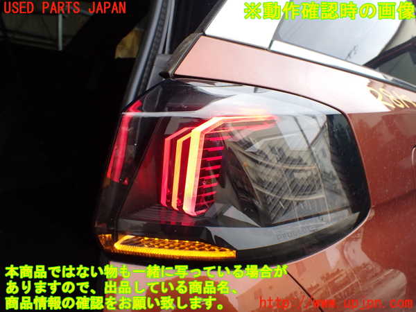 1UPJ-28141530]プジョー・5008(P87AH01)右テールランプ 9836231580 中古_m0005.jpg