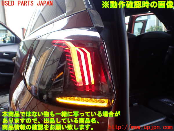 1UPJ-28141536]プジョー・5008(P87AH01)左テールランプ 9836231680 中古_m0005.jpg