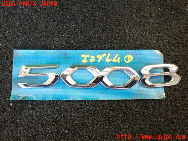 1UPJ-28141631]プジョー・5008(P87AH01)エンブレム1 中古_m0001.jpg