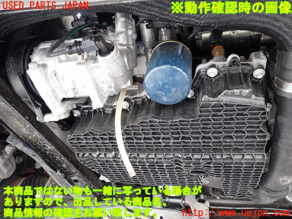 1UPJ-28142010]プジョー・5008(P87AH01)エンジン AH01 中古_m0004.jpg