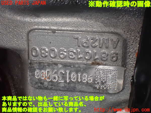 1UPJ-28142010]プジョー・5008(P87AH01)エンジン AH01 中古_m0005.jpg