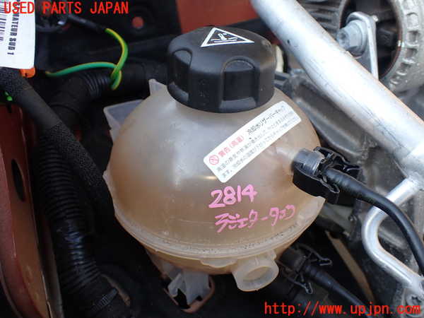 5UPJ-28142410]プジョー・5008(P87AH01)ラジエータータンク 中古_m0001.jpg