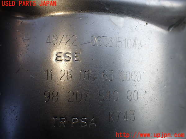 1UPJ-28142661]プジョー・5008(P87AH01)触媒1 中古_m0003.jpg