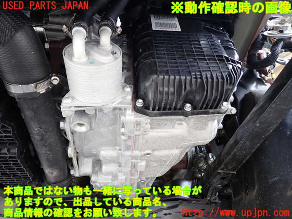 1UPJ-28143010]プジョー・5008(P87AH01)ミッション AT AH01 中古_m0005.jpg