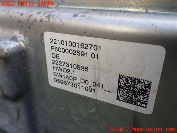 1UPJ-28144235]プジョー・5008(P87AH01)パワステギアボックス 中古_m0005.jpg