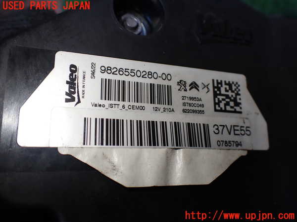 1UPJ-28146015]プジョー・5008(P87AH01)オルタネーター(ダイナモ) 9826550280-00 中古_m0004.jpg