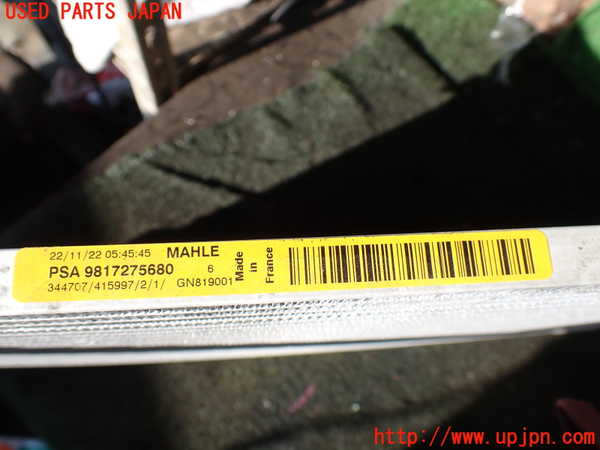 5UPJ-28146031]プジョー・5008(P87AH01)エアコンコンデンサー1 中古_m0004.jpg