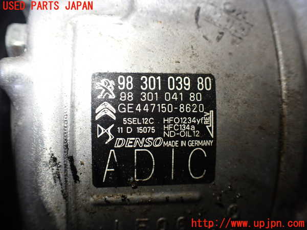 5UPJ-28146025]プジョー・5008(P87AH01)エアコンコンプレッサー 中古_m0004.jpg