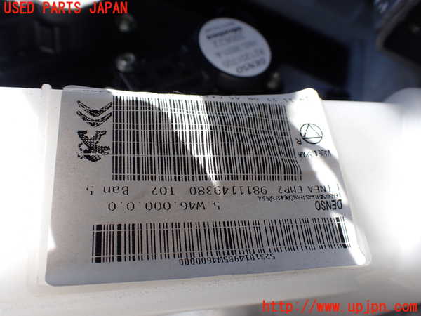 1UPJ-28146081]プジョー・5008(P87AH01)エバポレーター1 中古_m0004.jpg