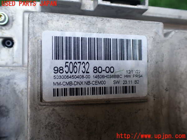 1UPJ-28146170]プジョー・5008(P87AH01)スピードメーター 中古_m0004.jpg