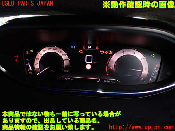 1UPJ-28146170]プジョー・5008(P87AH01)スピードメーター 中古_m0005.jpg
