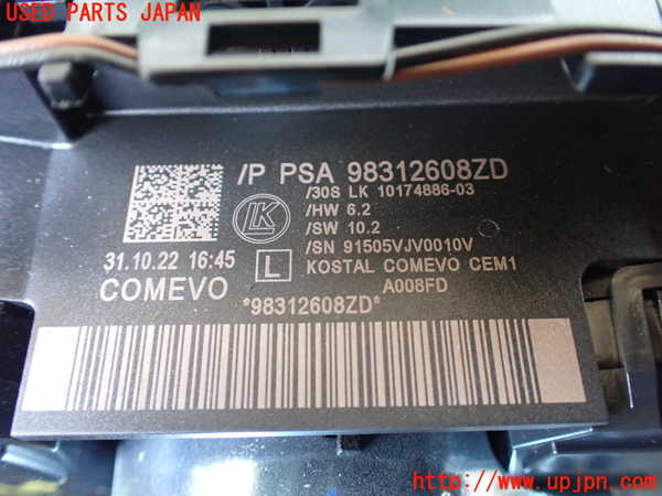 5UPJ-28146720]プジョー・5008(P87AH01)コンビネーションスイッチ 中古_m0005.jpg