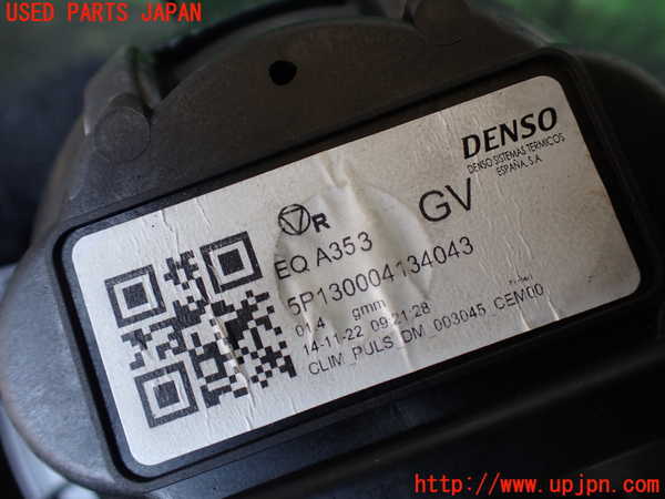 1UPJ-28146095]プジョー・5008(P87AH01)ブロアファン(ブロアーファン) 中古_m0003.jpg