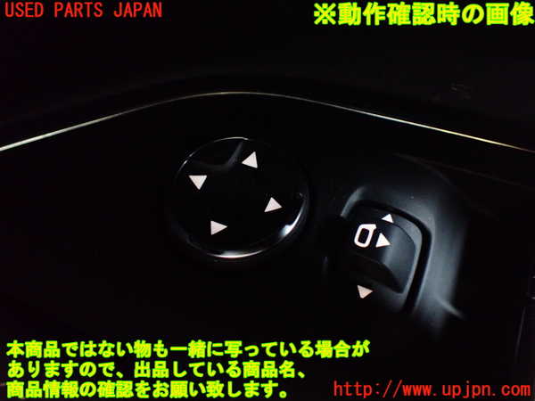 1UPJ-28146240]プジョー・5008(P87AH01)右前パワーウィンドウスイッチ 中古_m0003.jpg
