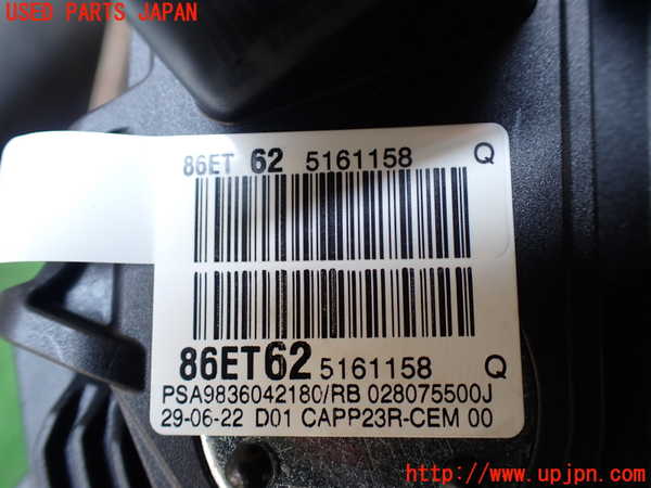 5UPJ-28146381]プジョー・5008(P87AH01)センサー1 中古_m0004.jpg