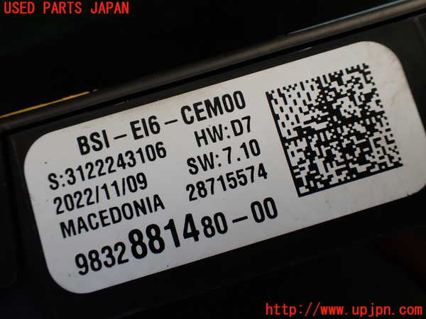 1UPJ-28146110]プジョー・5008(P87AH01)エンジンコンピューター 中古_m0003.jpg