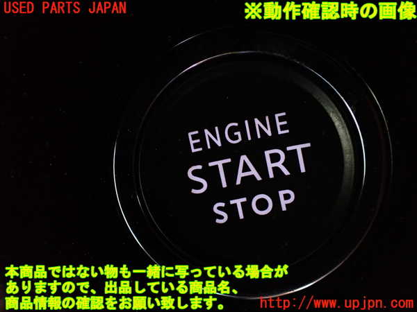 1UPJ-28146110]プジョー・5008(P87AH01)エンジンコンピューター 中古_m0005.jpg