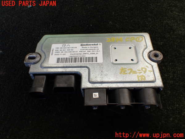 1UPJ-28146146]プジョー・5008(P87AH01)コンピューター1 98 020 967 80-04 中古_m0001.jpg