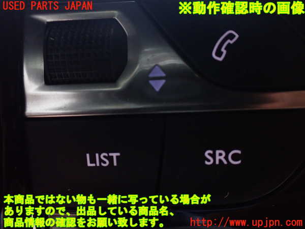 1UPJ-28147855]プジョー・5008(P87AH01)ステアリングホイール 中古_m0003.jpg