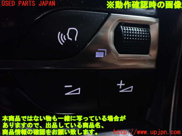 1UPJ-28147855]プジョー・5008(P87AH01)ステアリングホイール 中古_m0004.jpg
