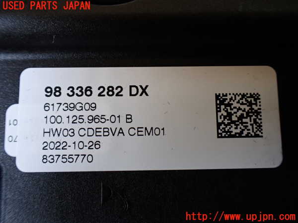 1UPJ-28147555]プジョー・5008(P87AH01)ATシフトレバー 中古_m0004.jpg