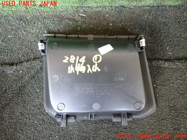 1UPJ-28147841]プジョー・5008(P87AH01)小物入れ1 中古_m0002.jpg