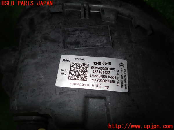 1UPJ-28151130]シトロエン・C3 エアクロス(A8HN05)右ヘッドライト LED 462161423 中古_m0002.jpg