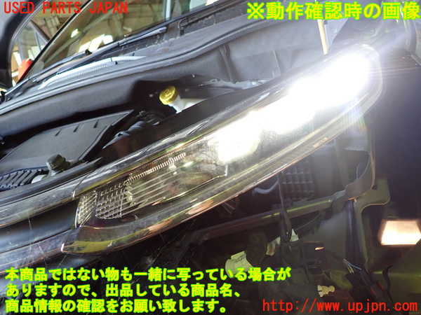 1UPJ-28151152]シトロエン・C3 エアクロス(A8HN05)左コーナーランプ 中古_m0005.jpg